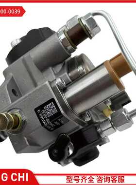 电装喷射泵 294000-0039 8-97306044-9 用于五十铃 4HK1