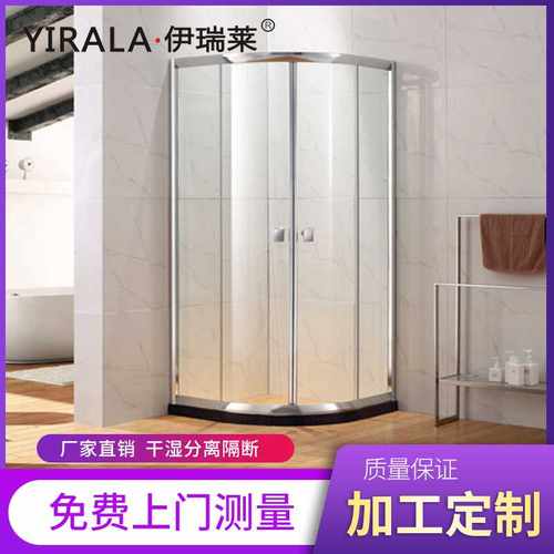 定制圆弧形扇形淋浴房不锈钢高强度钢化玻璃简约移门一体淋浴房
