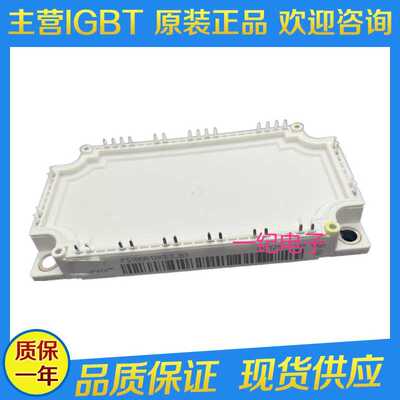 全新 FS75R17KE3 FS100R17KE3 原装IGBT模块