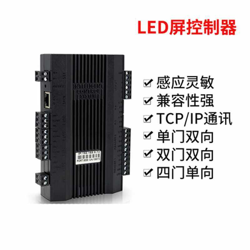 门禁控制板 C3云筑网工地LED屏网络控制器单双门禁系统双向控制,3C数码配件,摄像机配件,淘宝优惠券,粉丝福利购,淘宝优惠卷