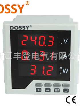 DS5250-UIP三排 电压 电流 功率表80x80 AVW 测量组合表LED数码管