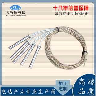 锂电池电热管单头304不锈钢加热管220v3000w干烧灌封机加热管