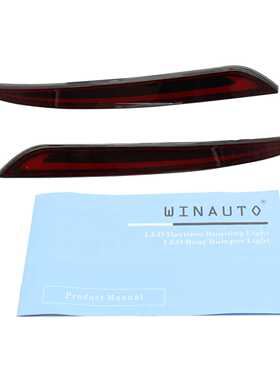 适用于2013-2016年 FD 蒙迪欧 3功能 后尾刹车警示灯 专车专用