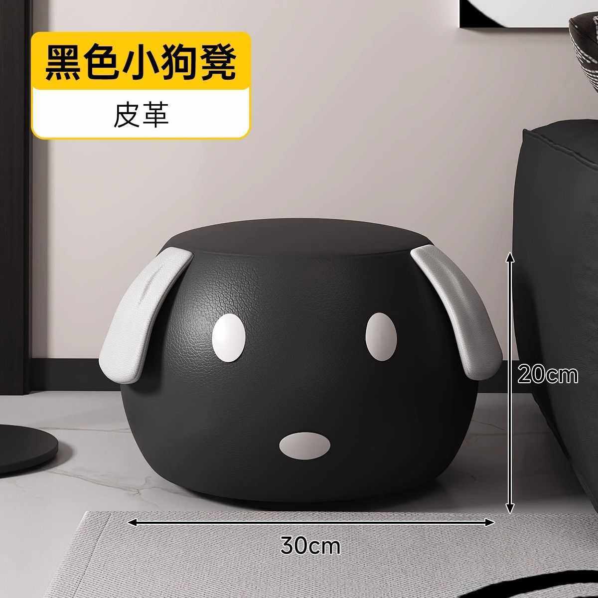 矮凳皮革家用小板凳动物造型坐凳喂奶脚踏凳防滑凳创意儿童小狗凳,3C数码配件,摄像机配件,淘宝优惠券,粉丝福利购,淘宝优惠卷