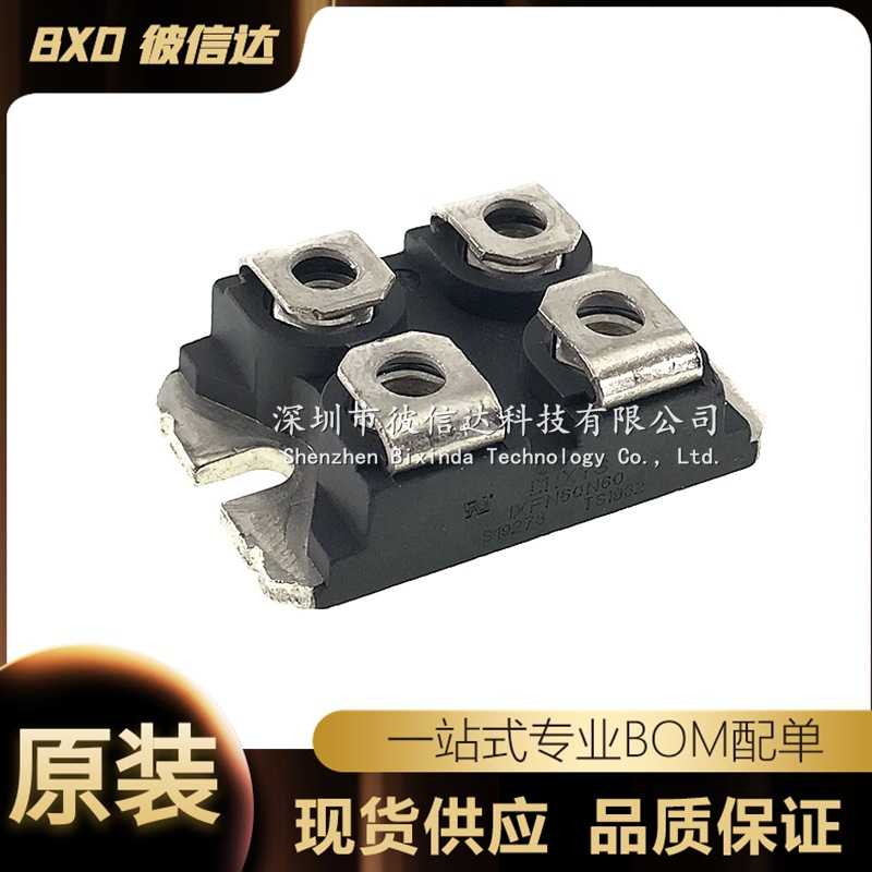 IXFN60N60 二极管功率模块 IXYS/艾赛斯 MOS管 XFN60N80 进口现货