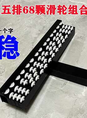 重型5排滑轮瓷砖推刀瓷砖切割t型刀大砖岩板通体砖地砖切割神器