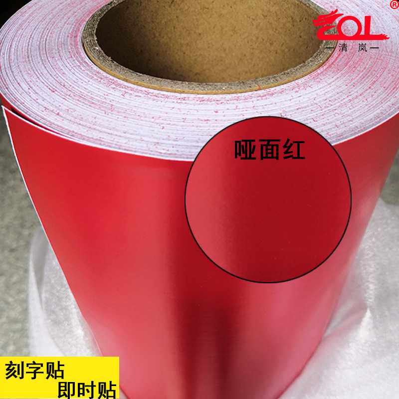 PVC纯色墙纸防潮自粘防水壁纸宿舍卧室即时贴电脑刻字贴家具翻新