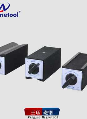 Magnetool平底磁性表座 MB-14D 厂家销售 磁力座磁铁磁块磁力表座