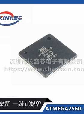 全新原装 ATMEGA2560-16AU TQFP-100 8位AVR微控制器 16MHz 256KB