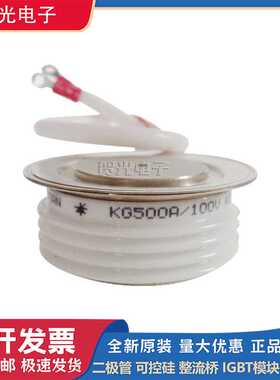 KG500A100V /KG500A200V /KG500A300V /KG500A400V晶闸管模块
