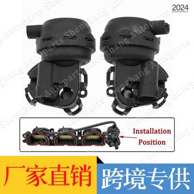 06E133109BC 06E133110BC 适用奥迪A8D4PA 新Q7进气歧管驱动单元