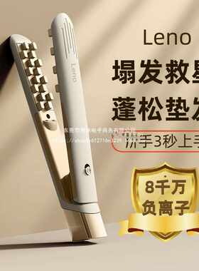 蓬松夹垫发根高颅卷发棒玉米烫夹板持久顶玉米须头发包邮陶瓷