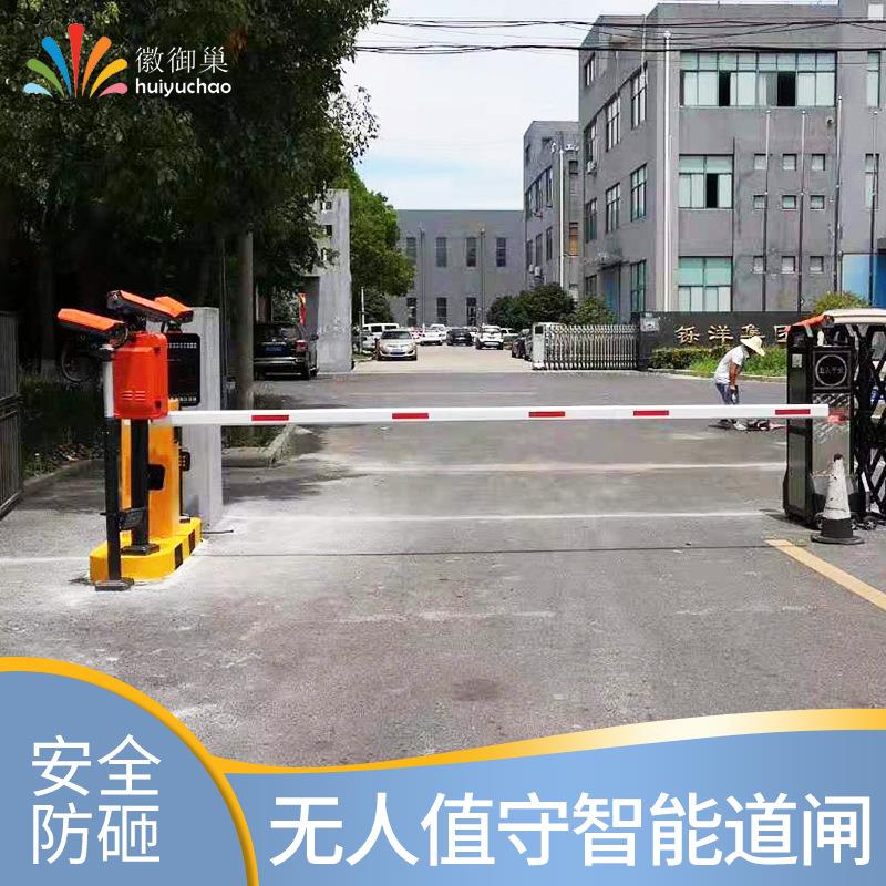 上海自动道闸安装小区自动道闸杆学校车库电动直杆道闸厂家包物流