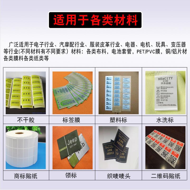 不干胶全自动裁切标签切片机塑料标切带机保护膜商标水洗唛裁切机