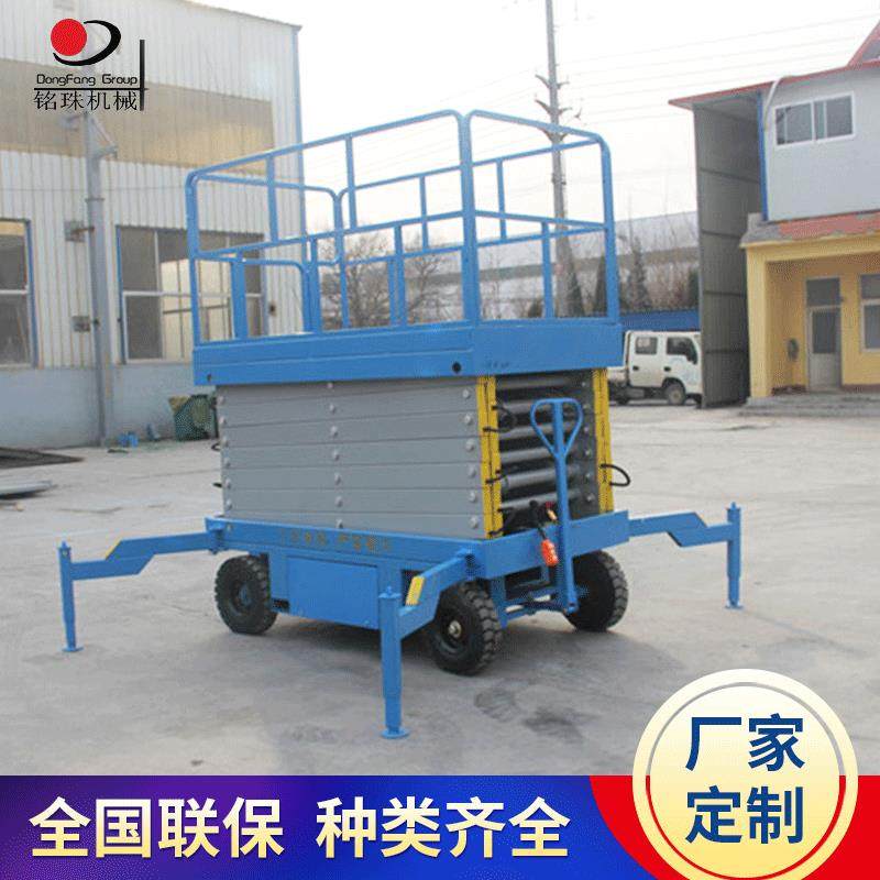 现货4-20米移动升降平台剪刀叉式升降机四轮移动升降机液压升降台,搬运/仓储/物流设备,其他起重搬运设备,淘宝优惠券,粉丝福利购,淘宝优惠卷