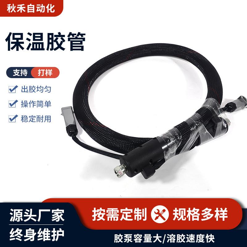 直供保温胶管热熔胶管耐高温热熔胶机软管输送管保温耐磨损热熔胶