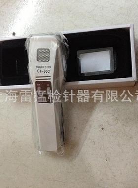 高性能手持式金属检测机高精度检针机ST-30C手持鞋帽高效能机械