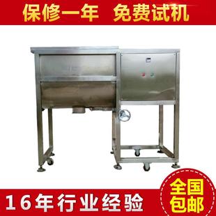 广东供应JB500型搅拌机食品搅拌螺带混合机粉剂颗粒搅拌设备