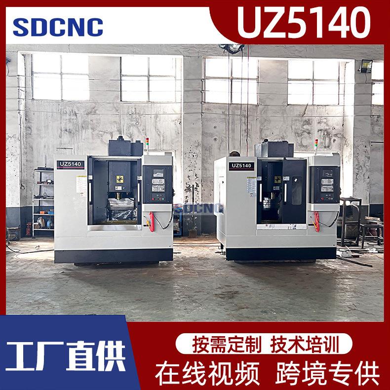 UZ5140数控钻床立式全自动5140暴力钻U型钻孔机C钻床数控深孔钻