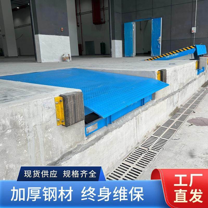 仓储物流叉车过桥装卸货平台8吨电动调节板固定登车桥液压,搬运/仓储/物流设备,其他起重搬运设备,淘宝优惠券,粉丝福利购,淘宝优惠卷