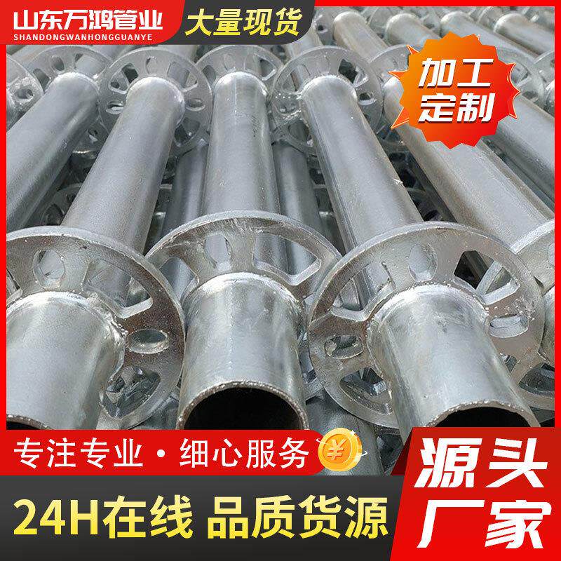 承插型盘扣脚手架架子管盘扣式脚手架圆盘式热镀锌脚手架