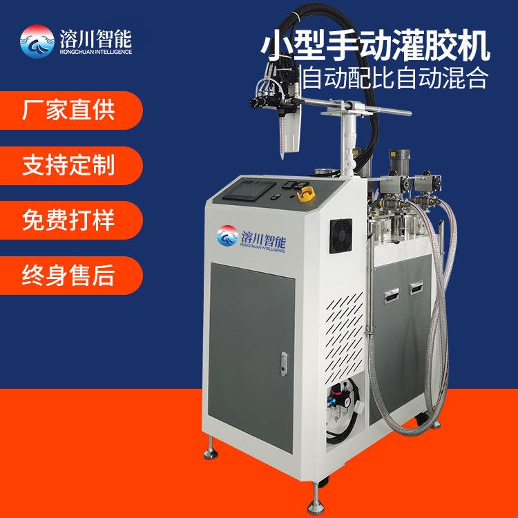 小型手动灌胶机双液自动配比自动混合打胶胶量可调操作简单