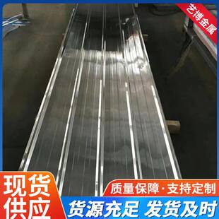 厂家加工10603003材质瓦楞铝板仿古瓦900850765750