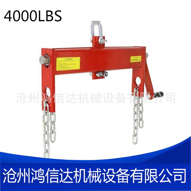 汽车发动机平衡架修理吊架引擎平衡架汽保工具吊钩2吨吊机平衡器