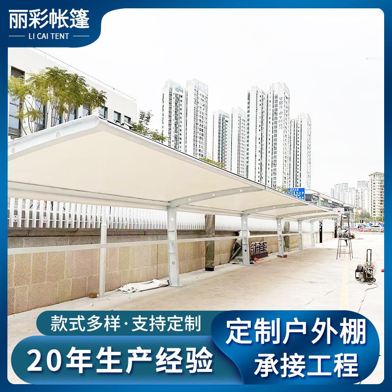 小区电动车汽车充电桩车棚户外七字型膜结构遮阳雨棚铝合金停车棚