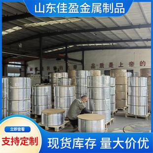 铝盘管厂家3003软态蚊香盘管1060纯铝盘管冰箱冷凝器用空心铝管