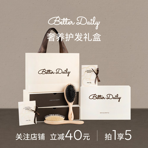 BetterDaily/柏日猪鬃顺发梳