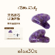 BETTER DAILY紫水晶玉石刮痧板按摩面部下颚线刮脸板生日礼物女生