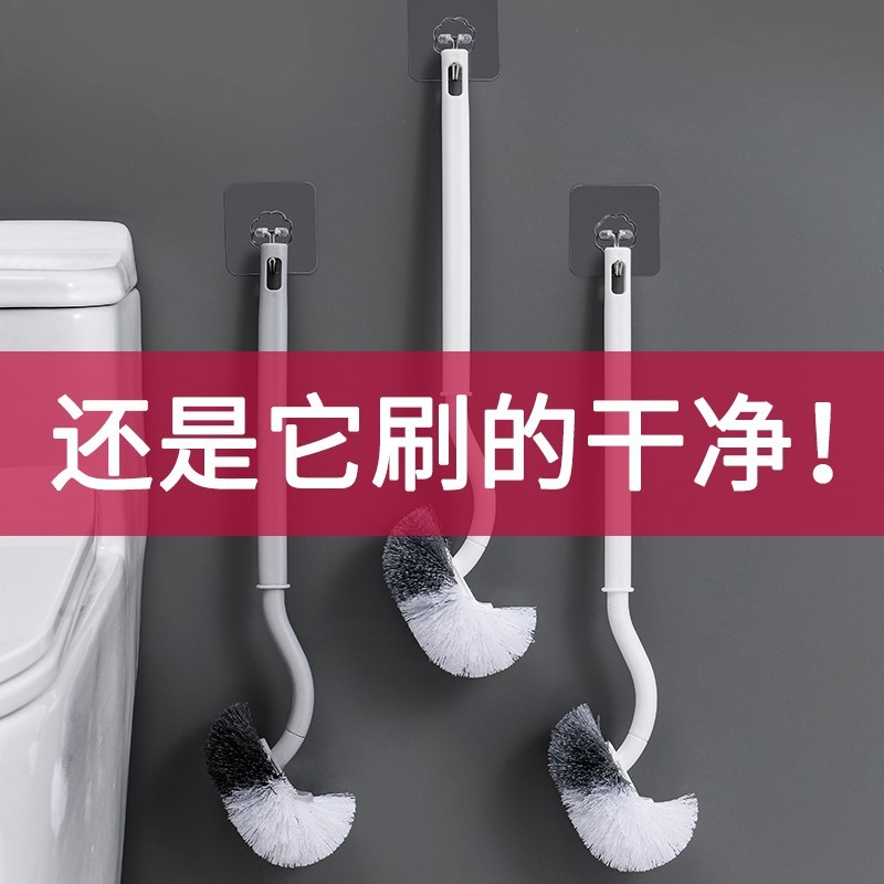 刷马桶剧子次所用品刷子厕所涮子洗侧则所高端马捅桷硬刷挂壁长柄