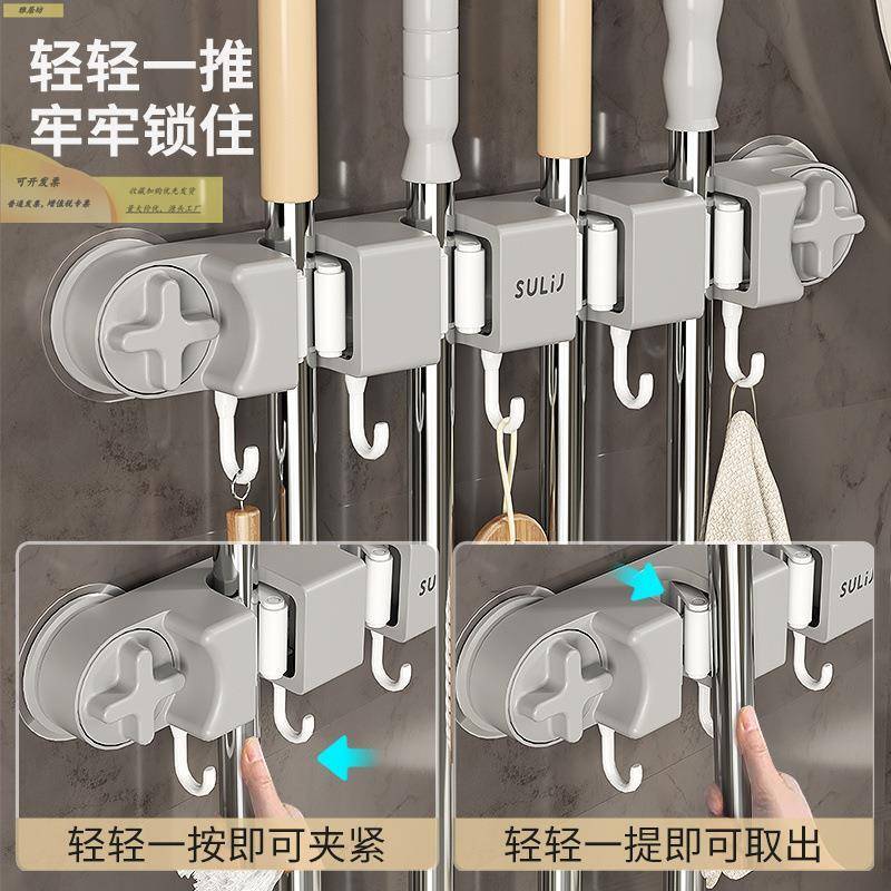 吸盘拖孔把挂夹免力打壁挂扫把CX1338拖壁布家用卫生间浴室强固定
