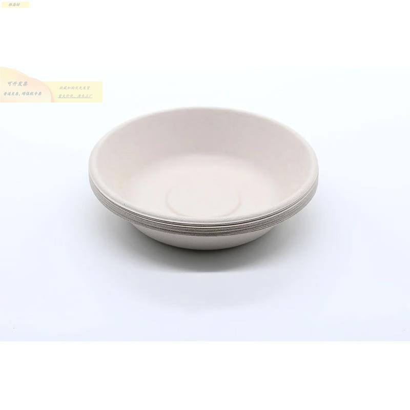 一次性可降解冰纸绵浆碗芋泥冰沙碗打碗家绵用mj606838粥碗汤包碗