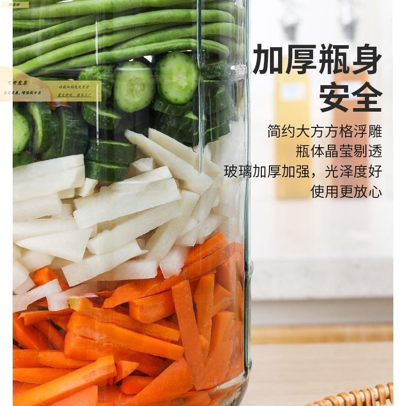 糖蒜腌子萝卜坛泡菜泡酒腌制玻璃瓶酸鸡菜储缸物罐子蛋密封171542