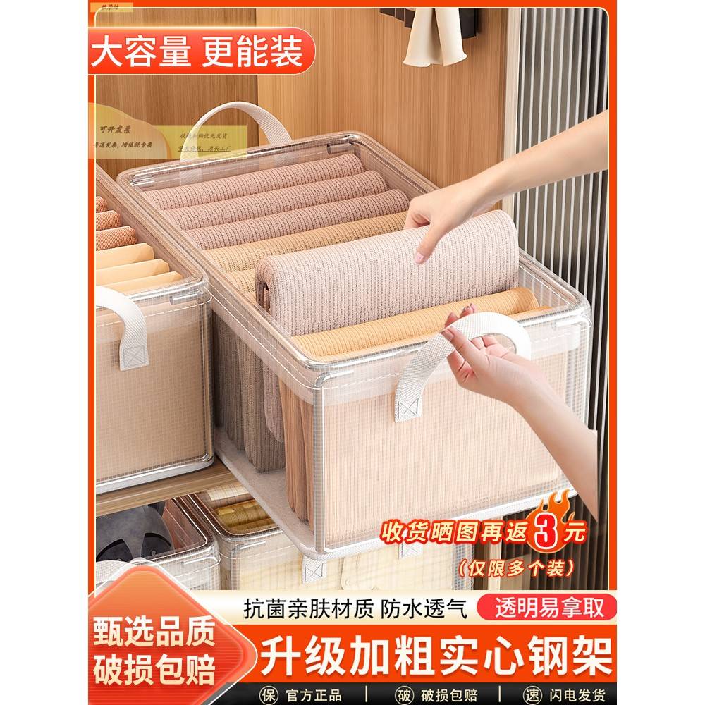 8个装 衣服收纳箱家用放衣物裤子整理盒衣柜分层收纳神器储物箱筐