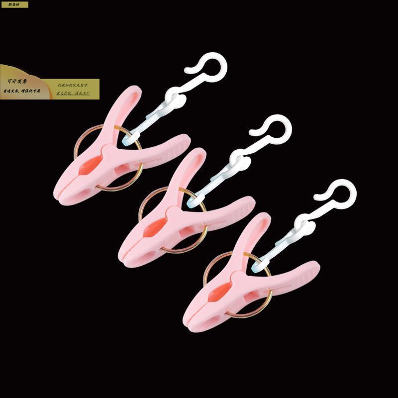 S钩圆盘塑料晾夹晾架晒夹家用衣服夹子替换防衣风衣锦香缘架袜内