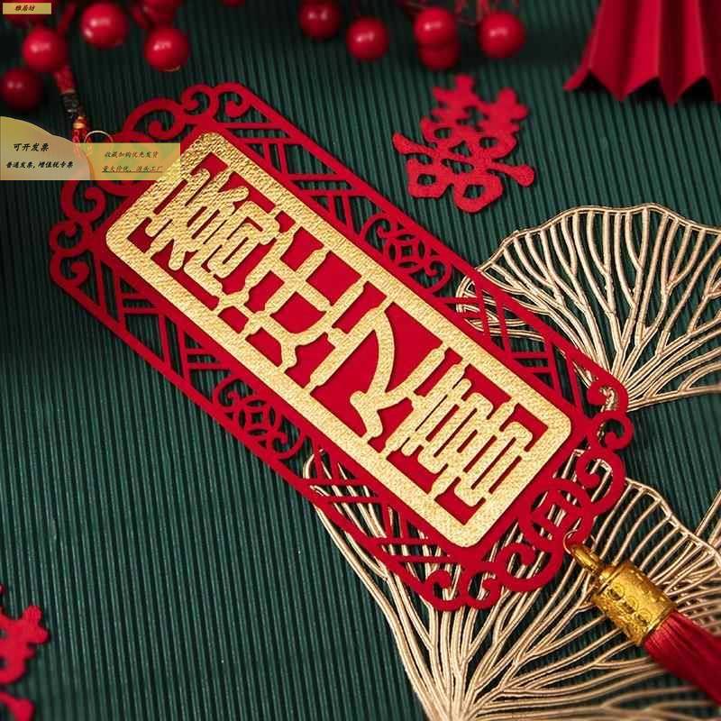 乔W21烫迁新居门挂金门锁挂品件大门房门装饰布置用搬家入宅流苏