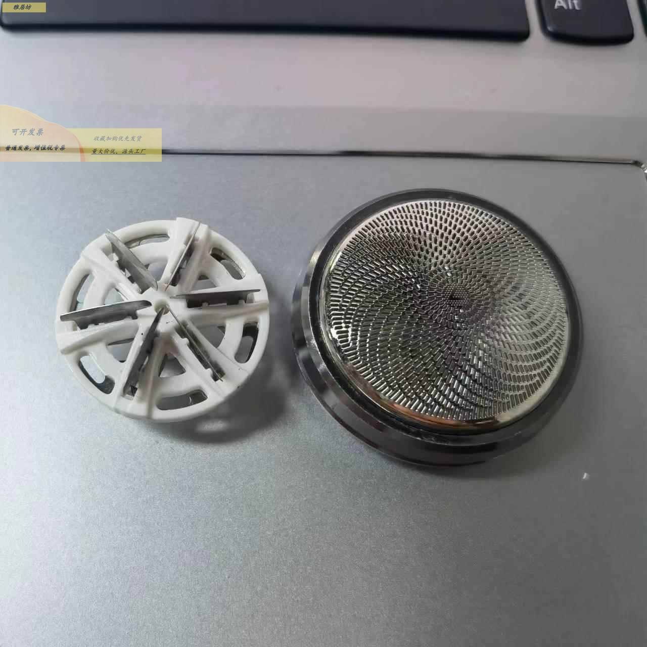 专用小钢炮mini剃须刀刀片刀头刀网P10便携迷你电动刮胡刀配件