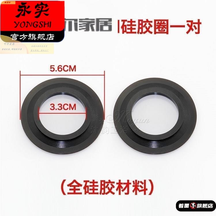 洗碗池洗衣槽皮垫圈厨房水槽下水器盖子密封硅胶圈滤网老式洗菜盆