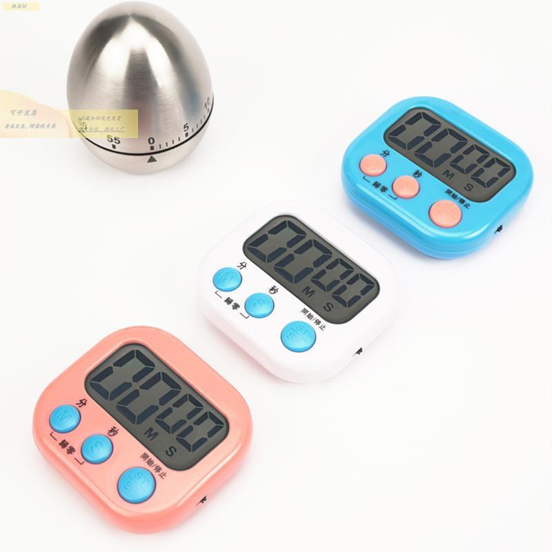 学生计器考研做题提醒46器 厨房烘焙倒计时烹时饪多 功时能间管理