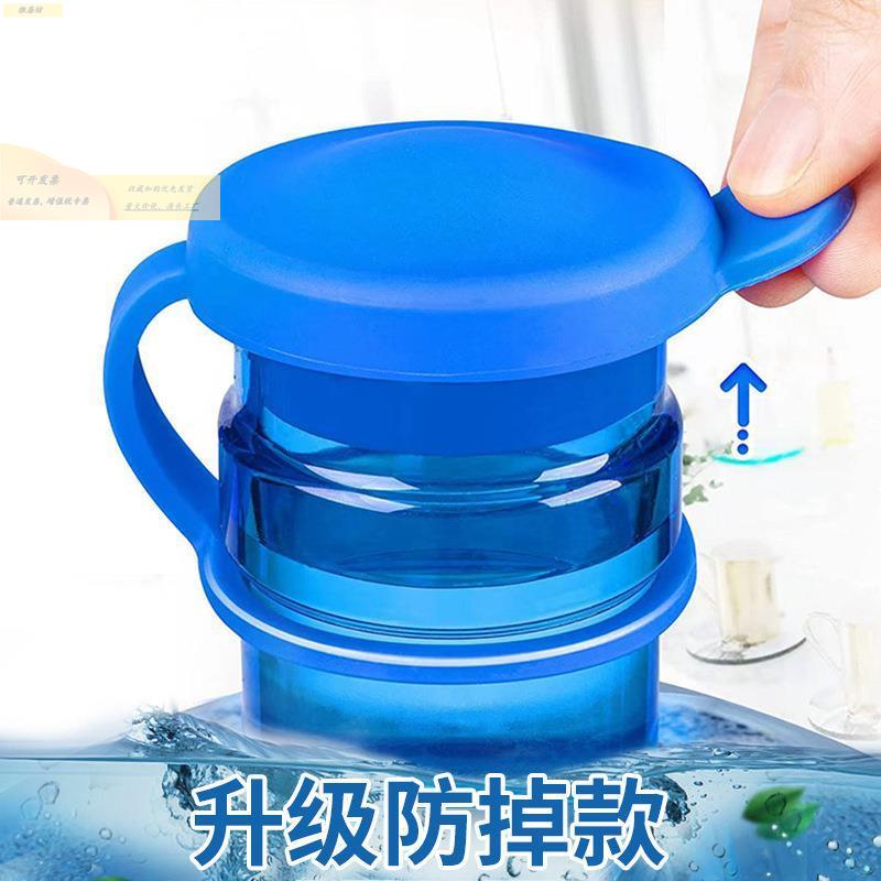 18.956017升7.5L纯矿泉桶装水桶螺纹通饮水机可重净复聪使用明盖