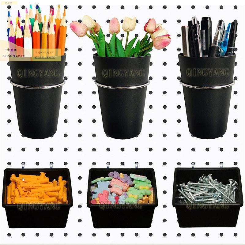 通用五锦香缘少金工具书桌收纳手柄架坑板挂勾圆孔距女洞洞支板货