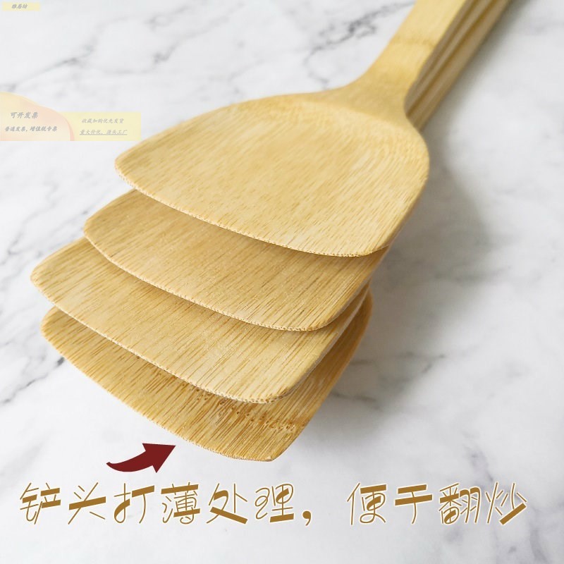 竹子锅铲 家用 耐高温竹铲子不粘锅专用竹锅铲长柄竹子炒菜铲
