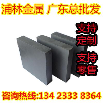 D20硬质合金D50 D60钨钢G55 G65 G70钨钢棒G85 F08超微粒钨钢TF09