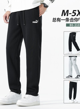 黑色E束角裤子男士春秋款2025新款潮牌宽松直筒裤运动休闲长裤女
