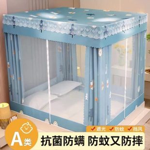 遮光防蚊家用1米8蒙古包防摔防尘顶坐床式 遮光床帘蚊帐一体式 文帐