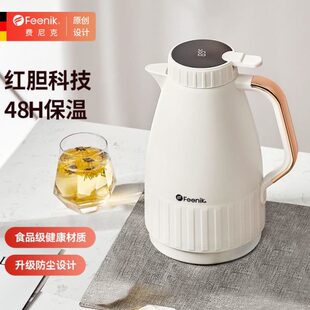 FEENIK智能显温保温水壶家用保温壶办公暖水壶热水瓶玻璃内胆暖壶