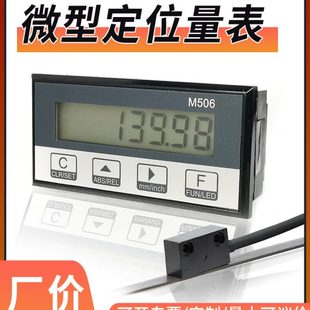 定位磁小型高精度电子尺6尺仪表车床表水平仪测量尺角栅数显M50度